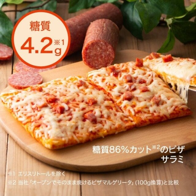 シャトレーゼ　まとめ　糖質86%カットのピザ