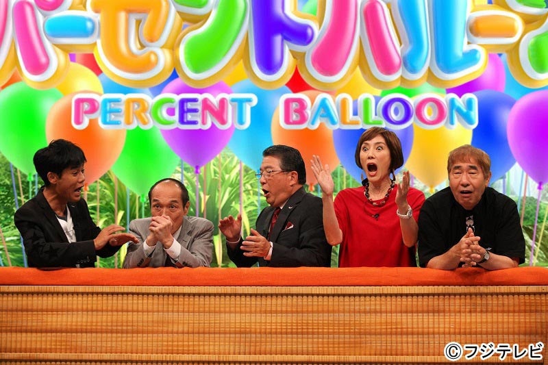 大御所チーム（C）フジテレビ