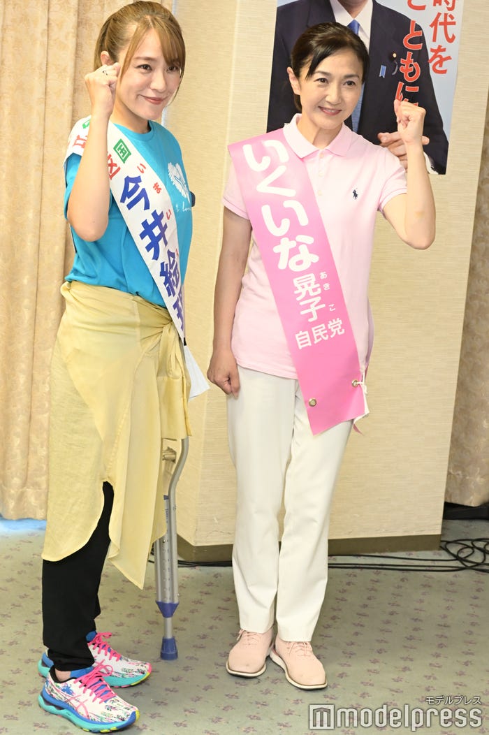 今井絵理子候補者、いくいな晃子候補者 (C)モデルプレス