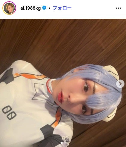 加護亜Instagramより