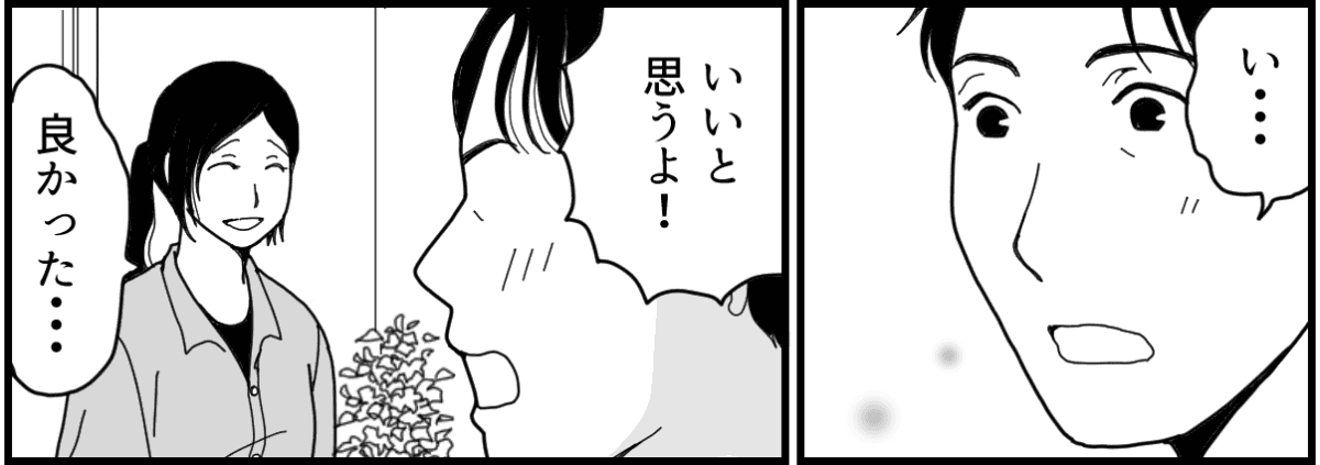 12-1_2