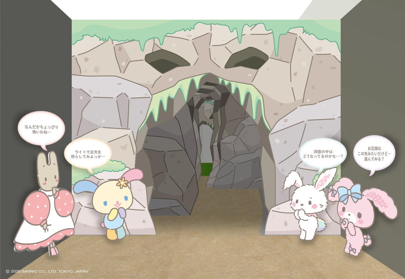 チアリステイルズと一緒にいっぽ展（C）2026 SANRIO CO.,LTD. 著作 株式会社サンリオ