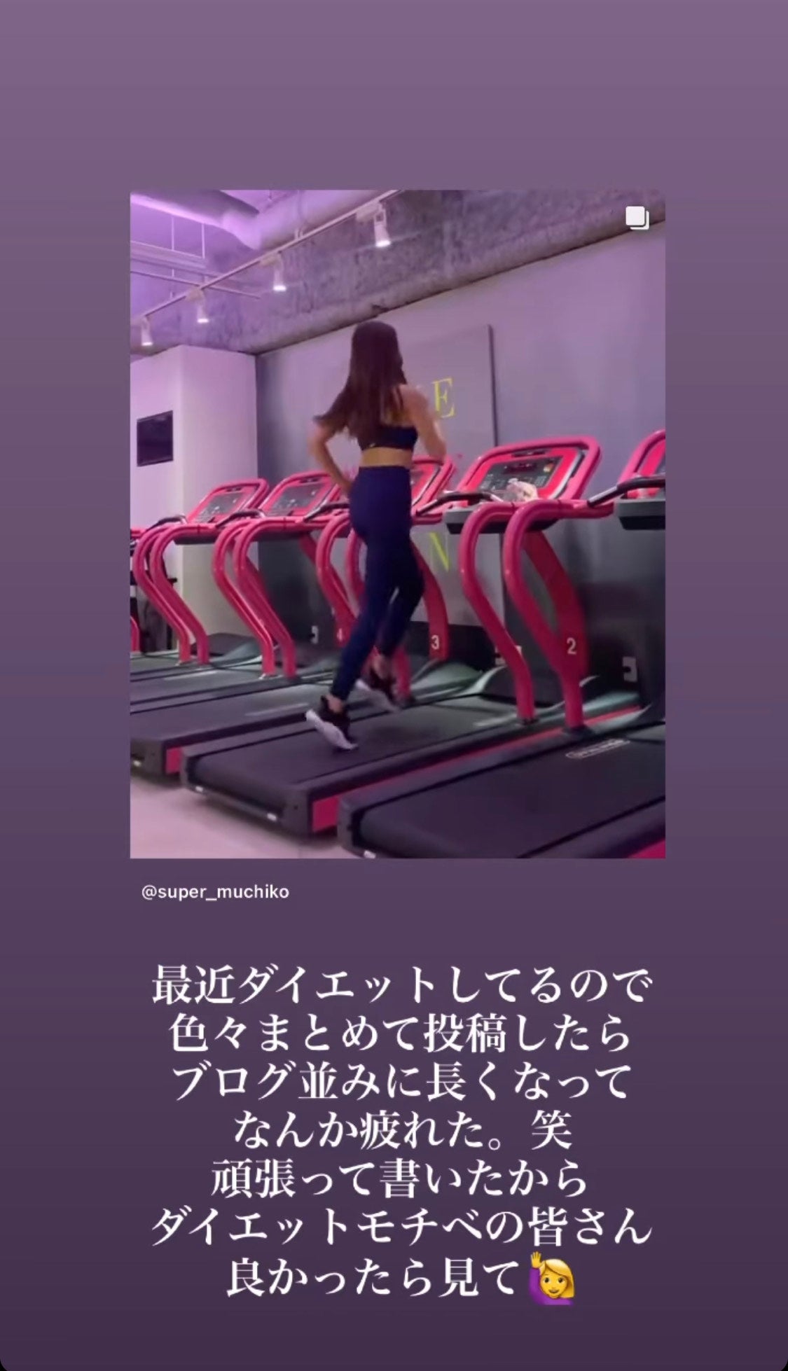てんちむInstagramストーリーズより