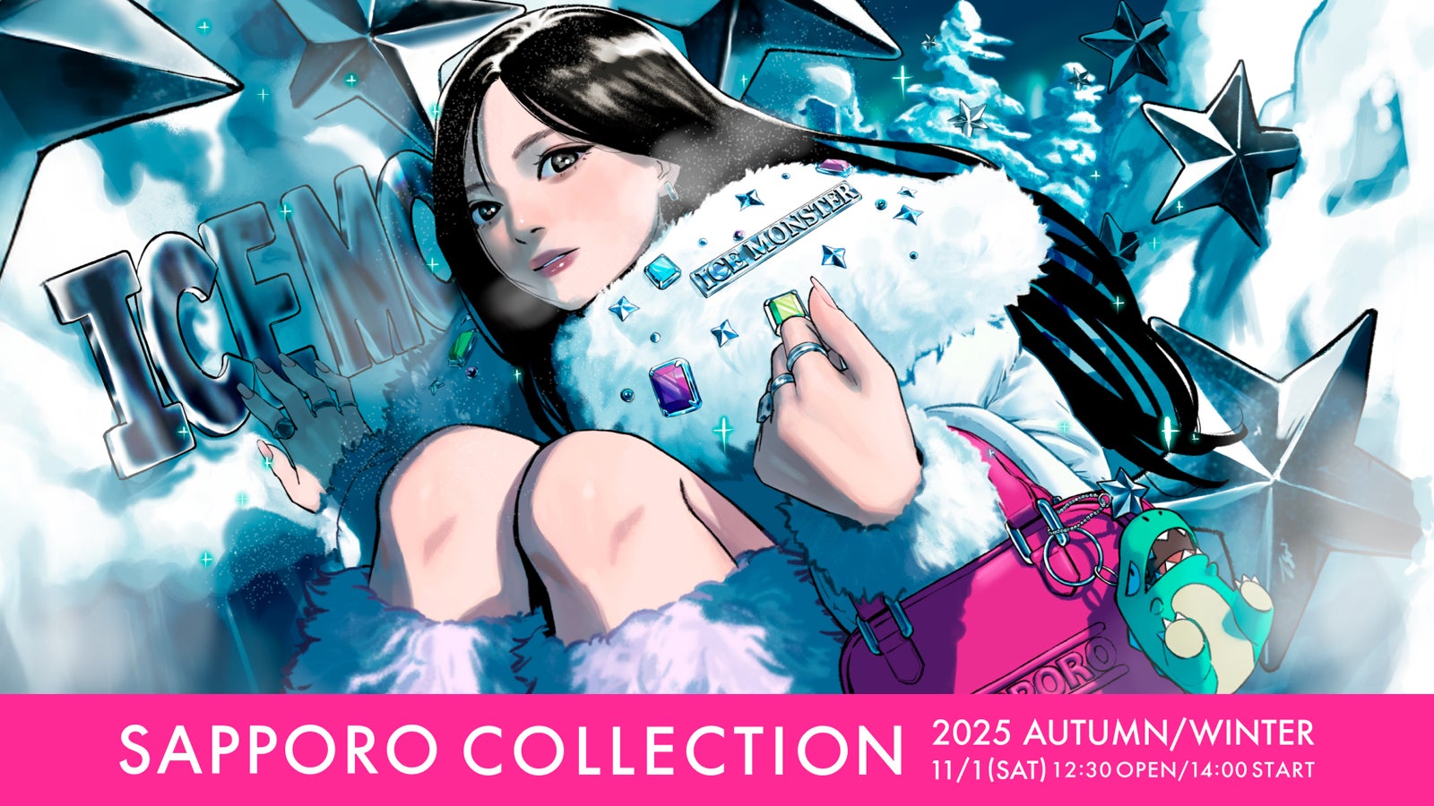 「SAPPORO COLLECTION 2025 AUTUMN/WINTER」キービジュアル（提供写真）