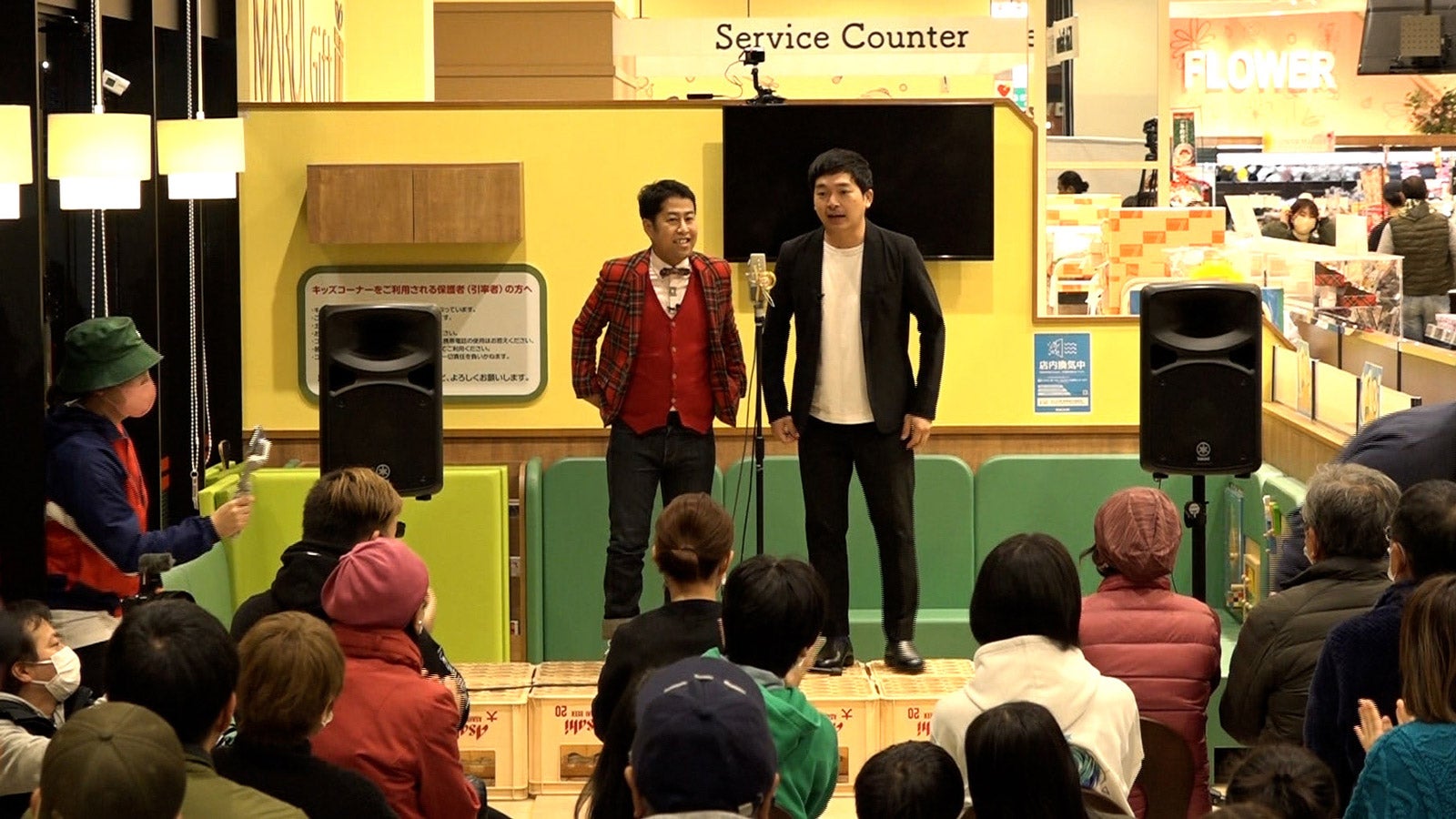 ウエストランド（C）テレビ東京