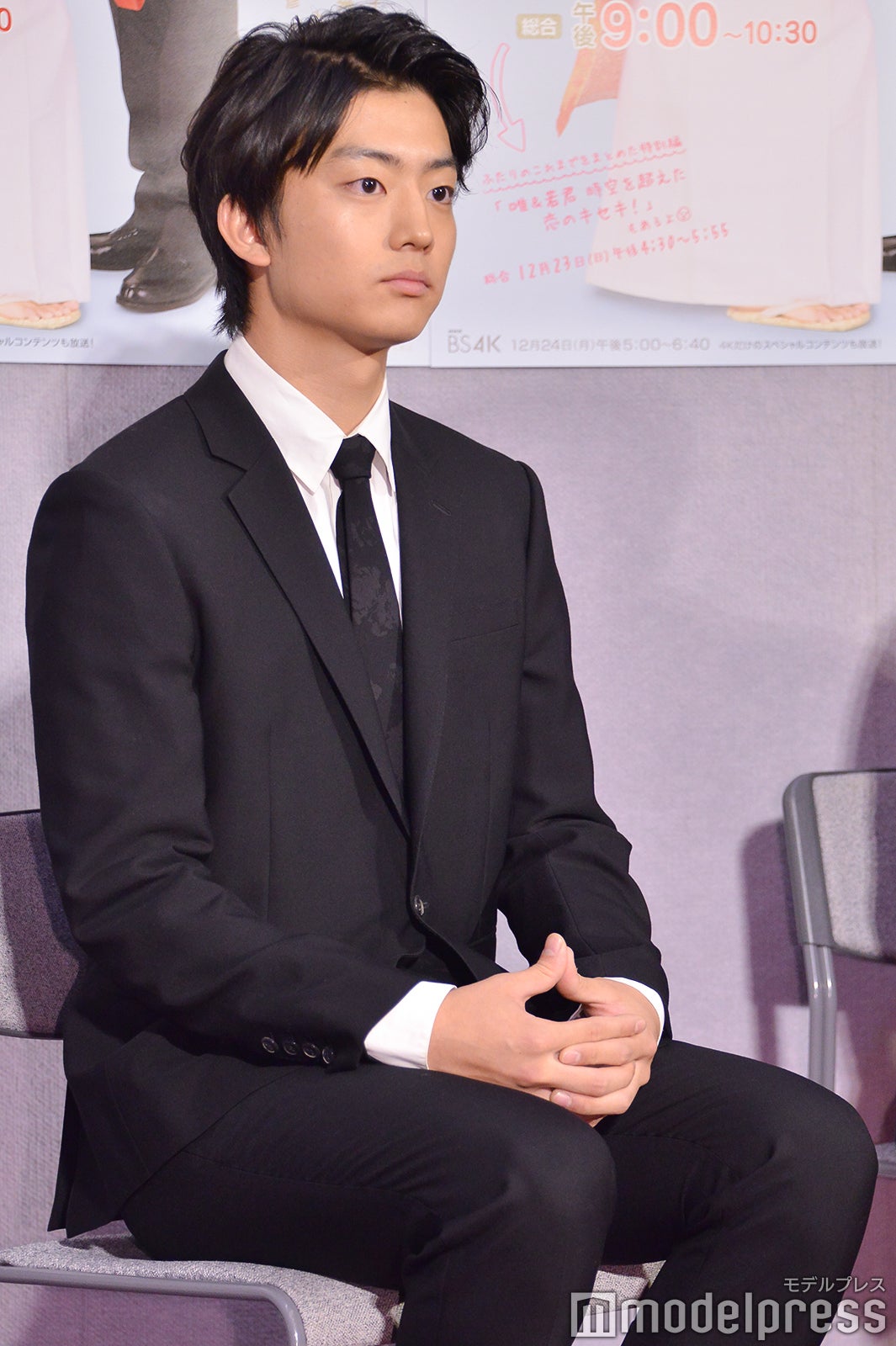 伊藤健太郎（C）モデルプレス