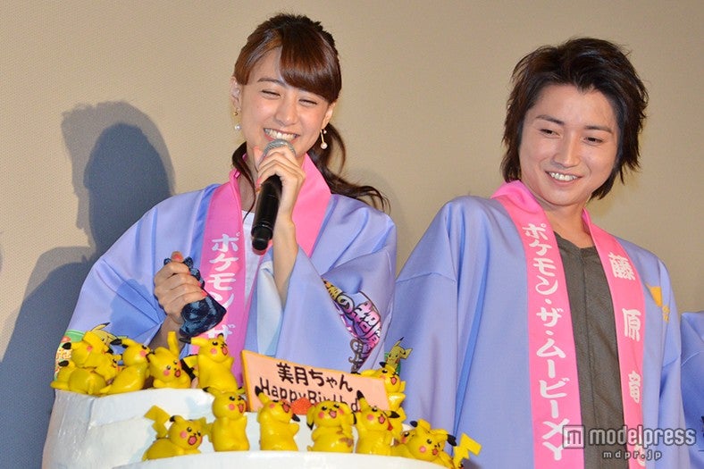 山本美月、藤原竜也