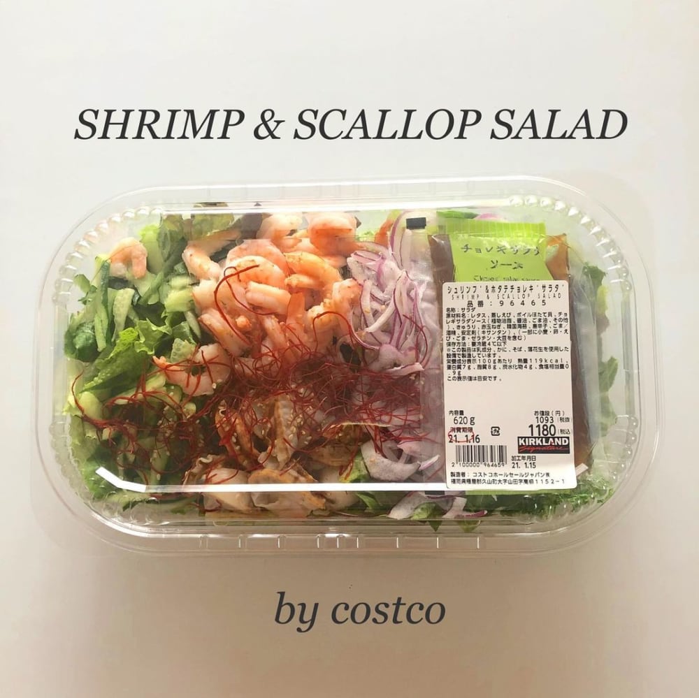 シュリンプ＆ホタテ チョレギサラダ