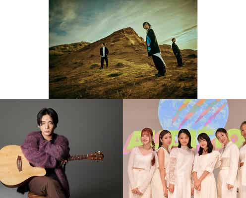 リトグリ、新体制で初の音楽番組「CDTVライブ!ライブ!」2時間SP出演アーティスト第2弾発表