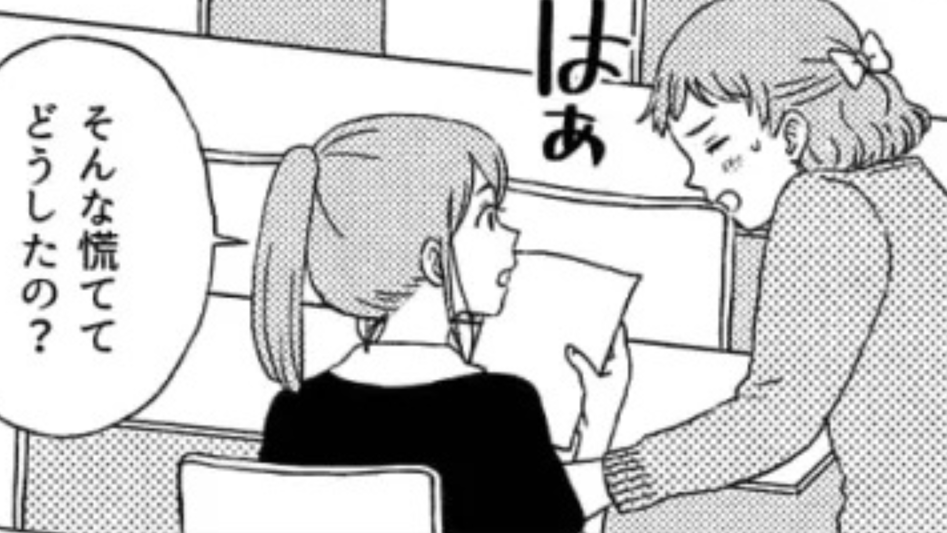 「別れたって本当？」私の彼氏に言い寄る友だち...しかも【ありえない嘘】を流されて！？