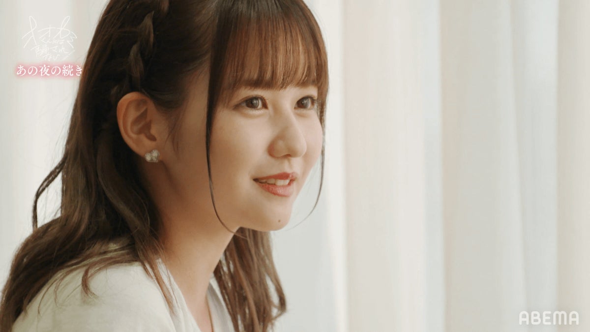 佐藤ノア『オオカミくんには騙されない』第一夜　あの夜の続き ーノアの決断の裏側ー（C）AbemaTV, Inc.