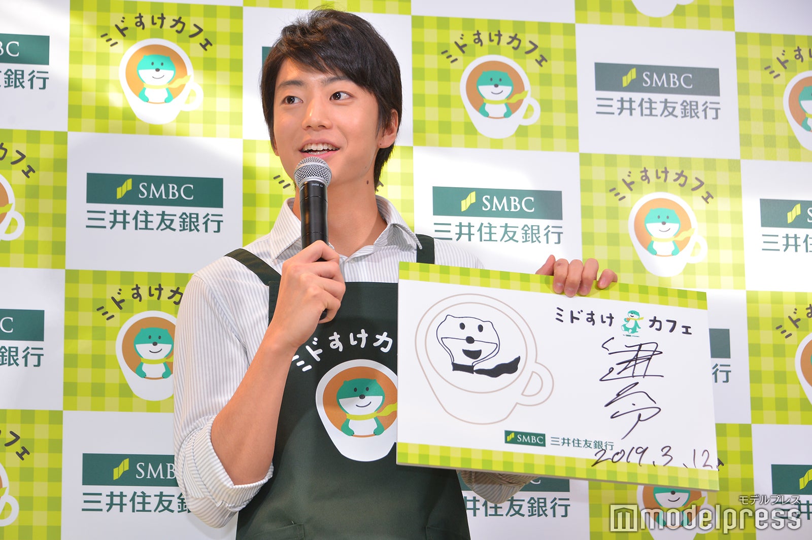 伊藤健太郎、ミドすけの似顔絵に挑戦（C）モデルプレス