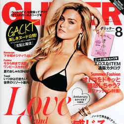 「GLITTER」8月号（トランスメディア、2014年7月7日発売）