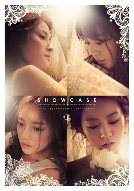 「KARA ～DAY & NIGHT～ Showcase」（2014年12月3日発売）（C）SBS VIACOM