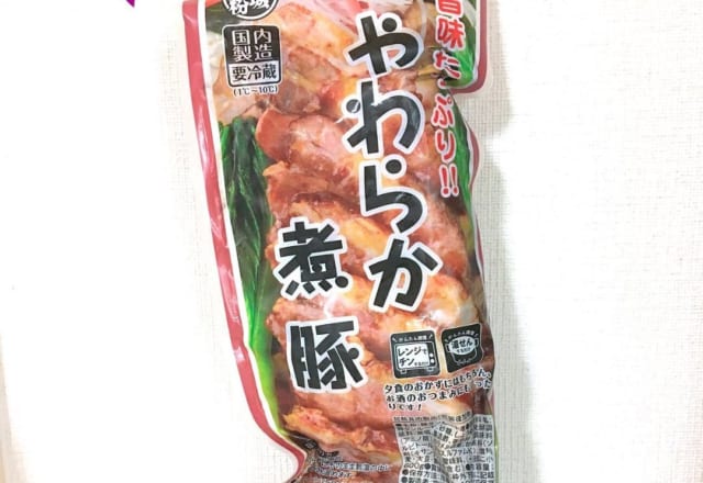 万能すぎてヤバい！【業スー】マニアも大絶賛「品薄グルメ」3選