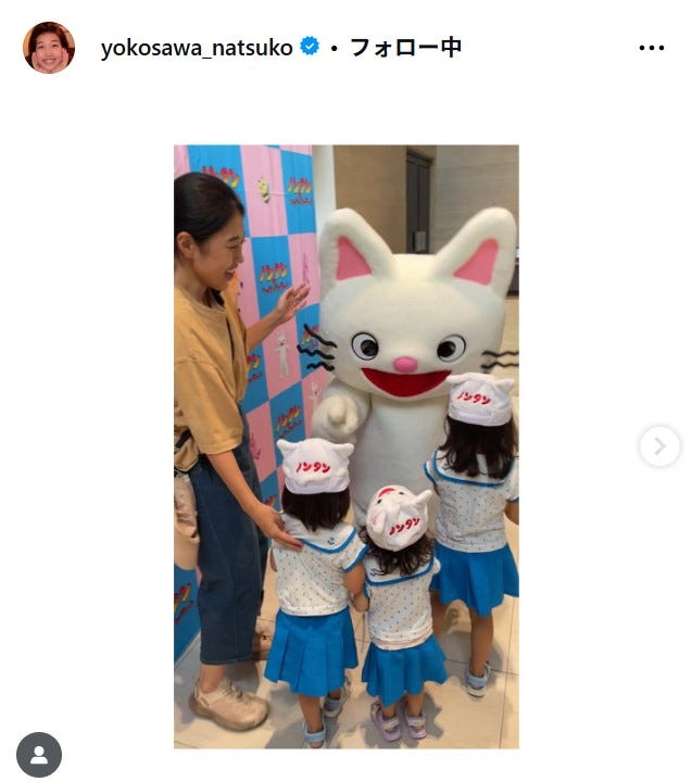 横澤夏子Instagramより