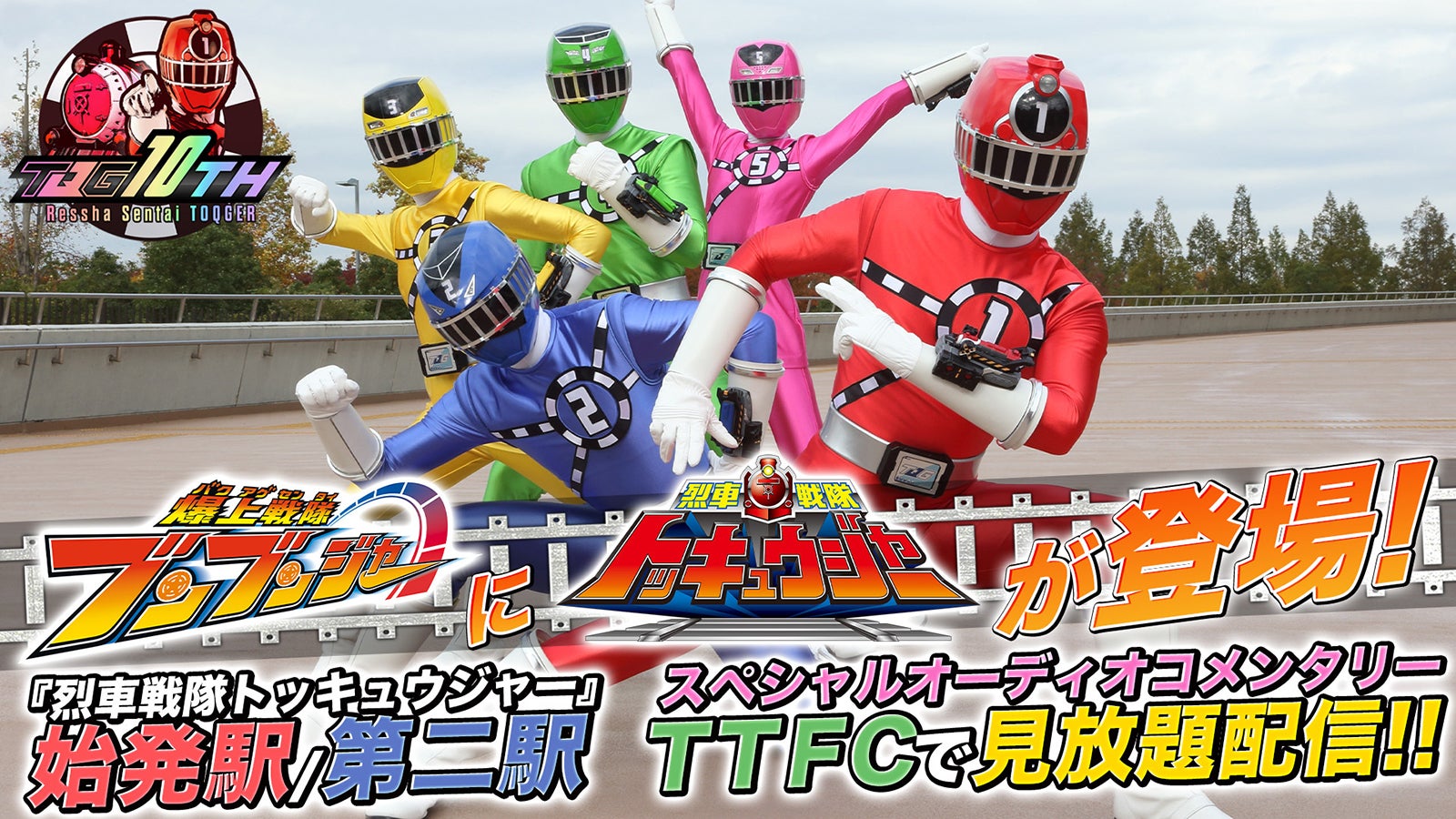 志尊淳（C）テレビ朝日