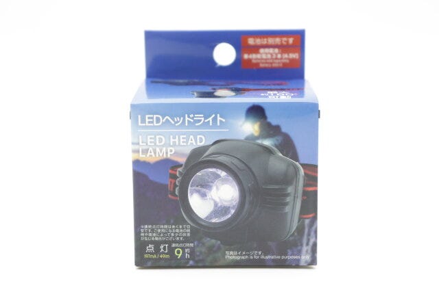 ダイソーのLEDヘッドライトのパッケージ
