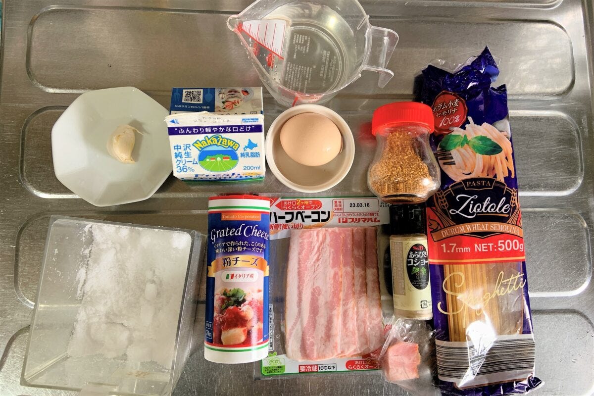 レンジで本格カルボナーラ