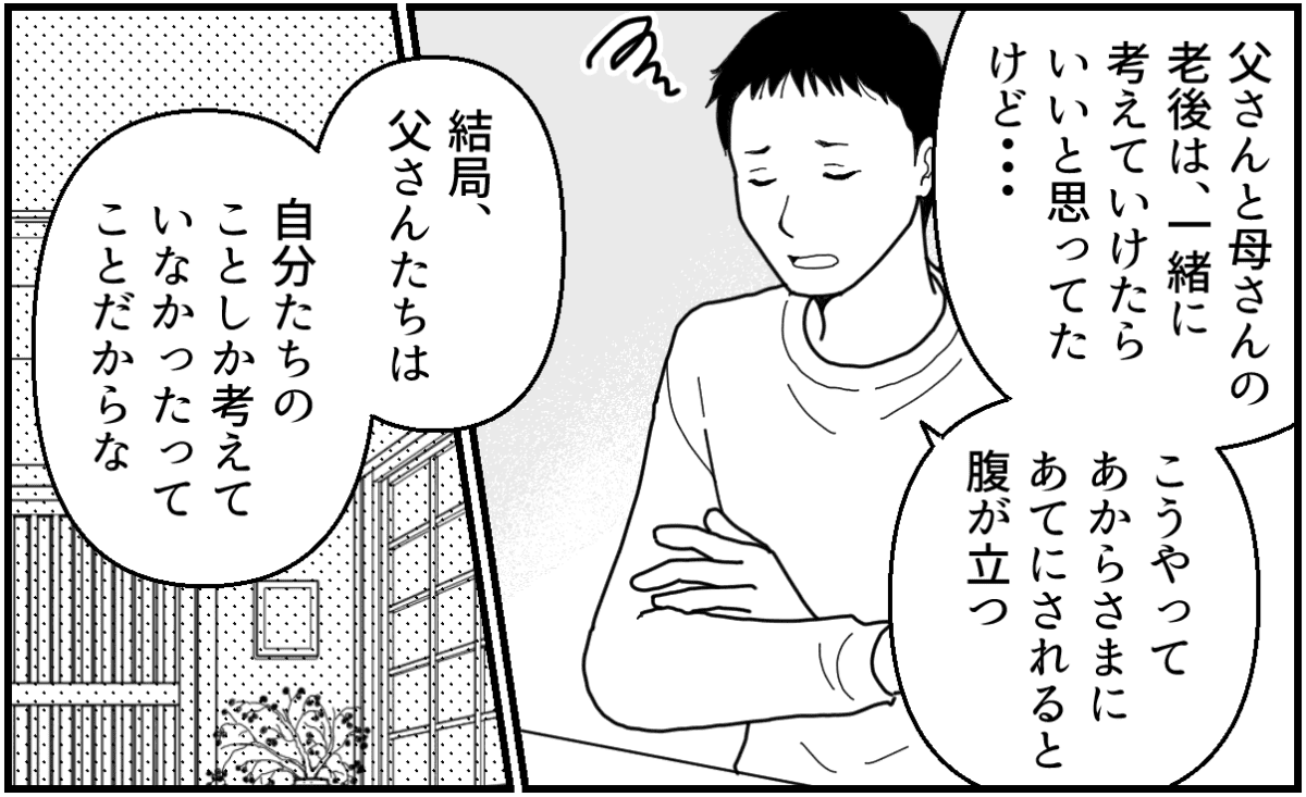 5_3_1