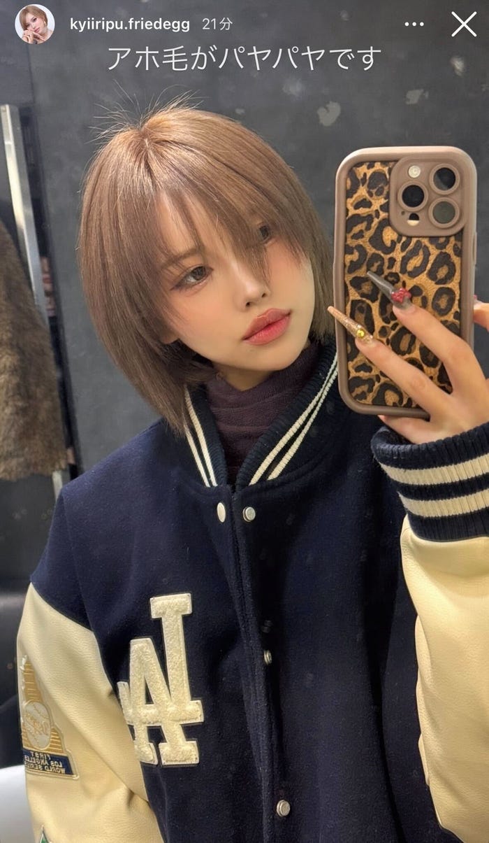 きぃぃりぷ(鈴木綺麗)Instagramストーリーズより