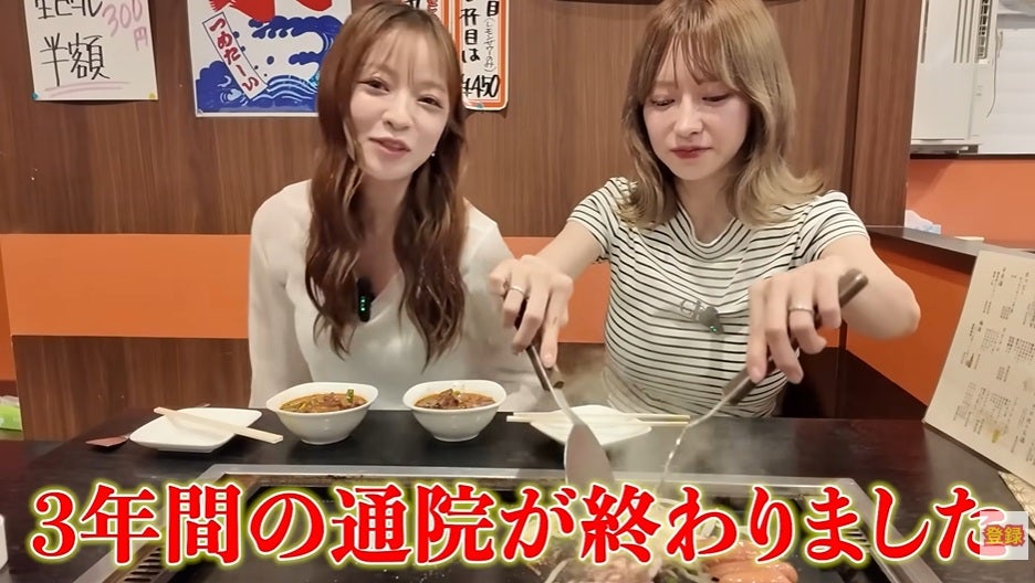 まりな＆さおりん、これまで語ってこなかった妊活・子宮頸がんについて「3年間の通院が終わりました」