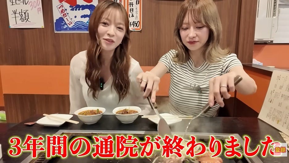 まりな＆さおりん、これまで語ってこなかった妊活・子宮頸がんについて「3年間の通院が終わりました」