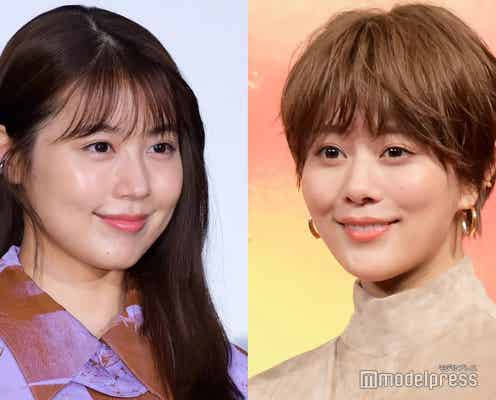 有村架純、高畑充希の結婚祝福「すごく良い日だった」2ショット公開に「素敵な関係性」「尊い」と反響