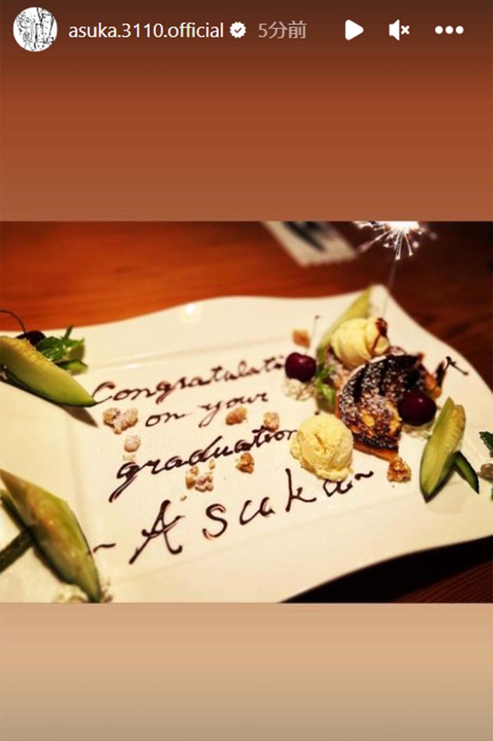 齋藤飛鳥Instagramストーリーズより