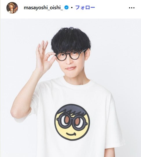 オーイシマサヨシ、高級外車の納車を報告「夢がある」「成功者の証」と反響