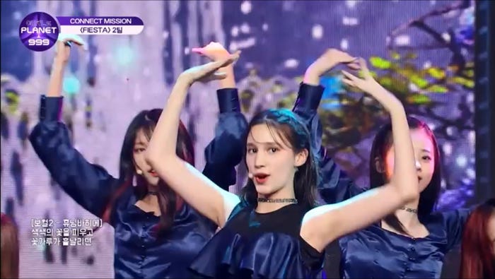 ヒュニン・バヒエ(C)CJ ENM Co., Ltd, All Rights Reserved