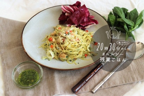 バジルと冷凍シーフードミックスのパスタ