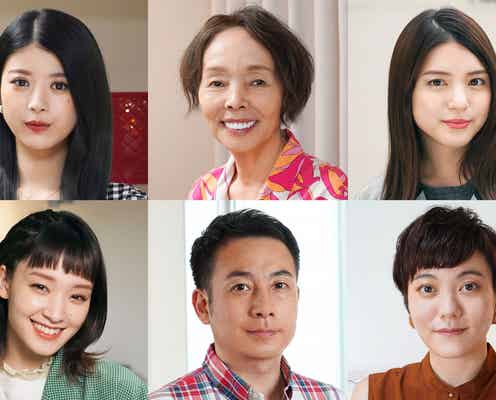 馬場ふみか・剛力彩芽ら、竜星涼主演「家、ついて行ってイイですか?」メインゲスト決定 メインビジュアルも解禁