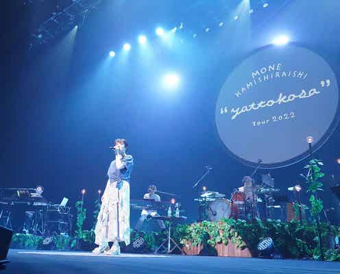 上白石萌音、沖縄で1年ぶり全国ツアー開幕 カバー曲も限定披露<「yattokosa」Tour 2022>