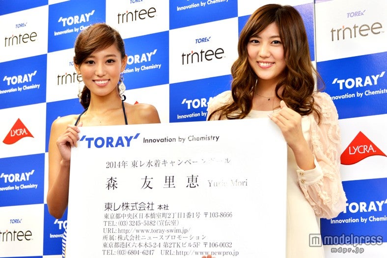 森友里恵、岩崎名美