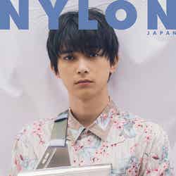 「NYLON JAPAN」8月号（6月28日発売）表紙：吉沢亮（画像提供：カエルム）
