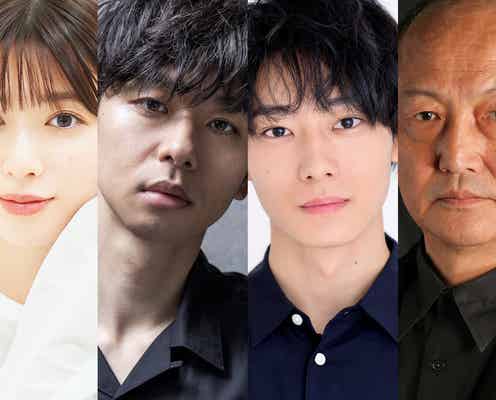 白石聖、Hey! Say! JUMP中島裕翔の幼馴染役「大奥」新キャスト4人決定