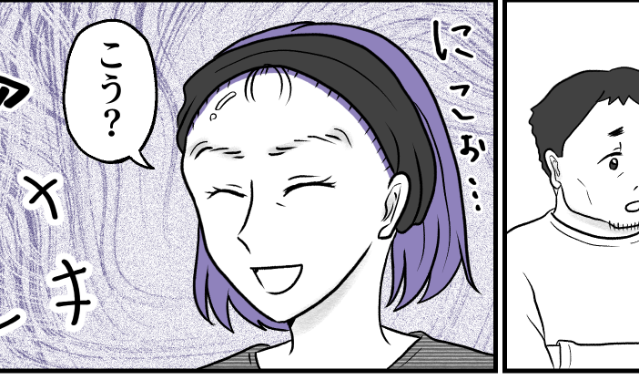 ＜ダウンタイムの後は＞額のシワにバイバイ！次々と施術受け…次は「韓国へGO～！」【第5話まんが】