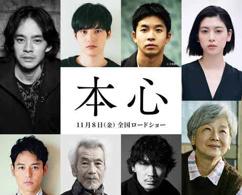 池松壮亮、石井裕也監督“最新作”で主演 三吉彩花・水上恒司・綾野剛らキャストも解禁【本心】