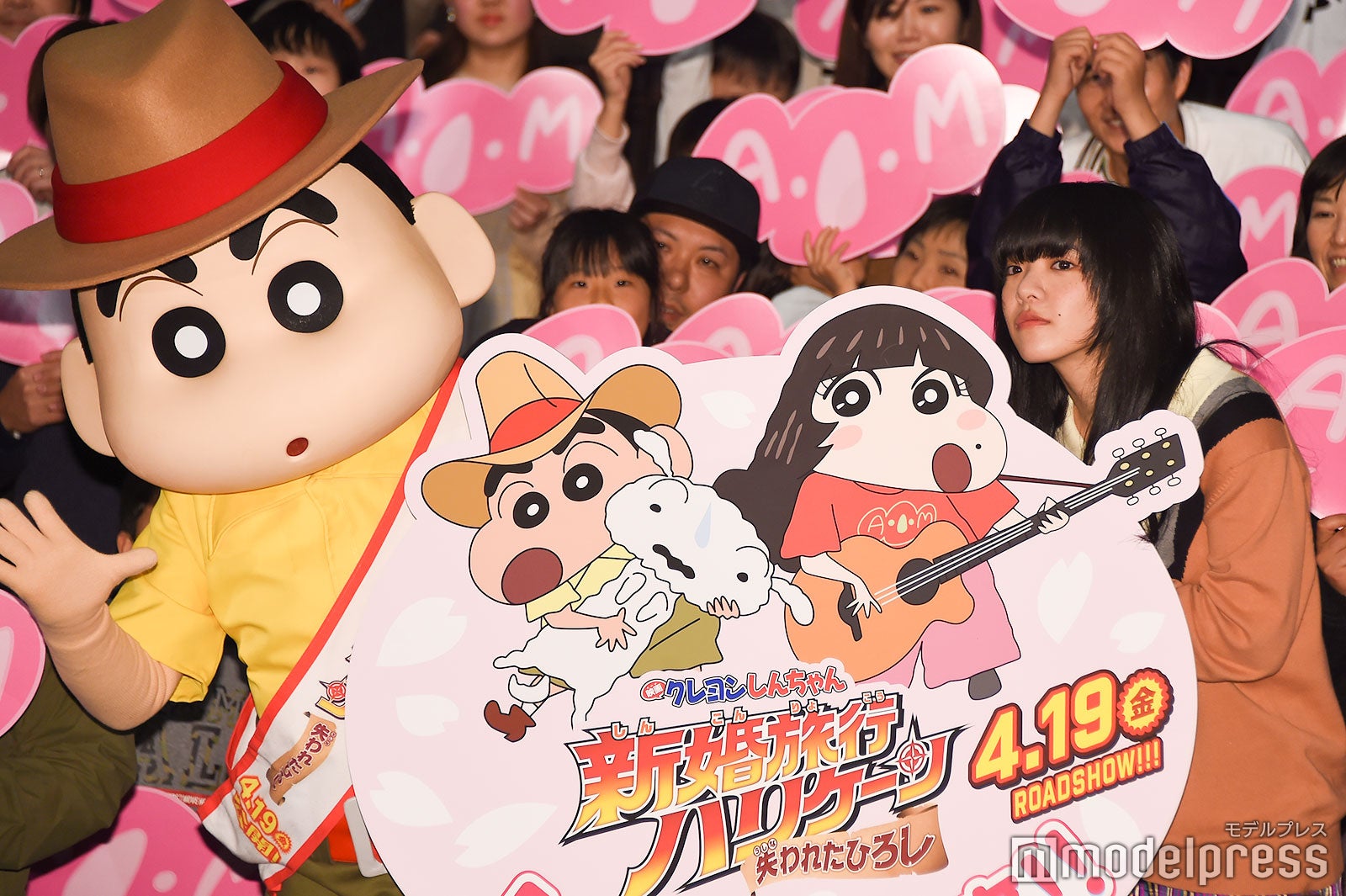 しんちゃん、あいみょん（C）モデルプレス