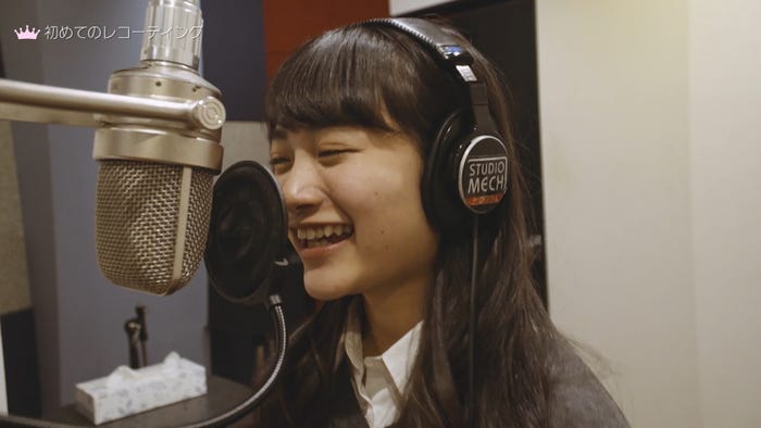レコーディングするめいめい/「女子高生ミスコンFINALIST~ハレトキドキJK~」より(提供画像)