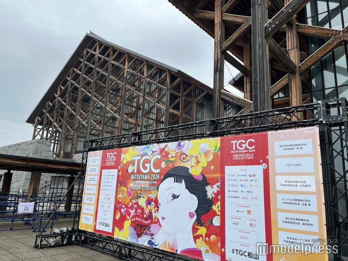 「TGC MATSUYAMA 2024 by TOKYO GIRLS COLLECTION」の様子(C)モデルプレス