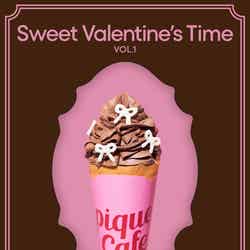 リッチフリルショコラクレープ(バナナ&ホイップクリーム) ¥1,190(提供写真)