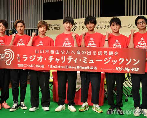 キスマイ、24時間生放送に意気込み 玉森裕太&藤ヶ谷太輔の“下ネタ”に注目?