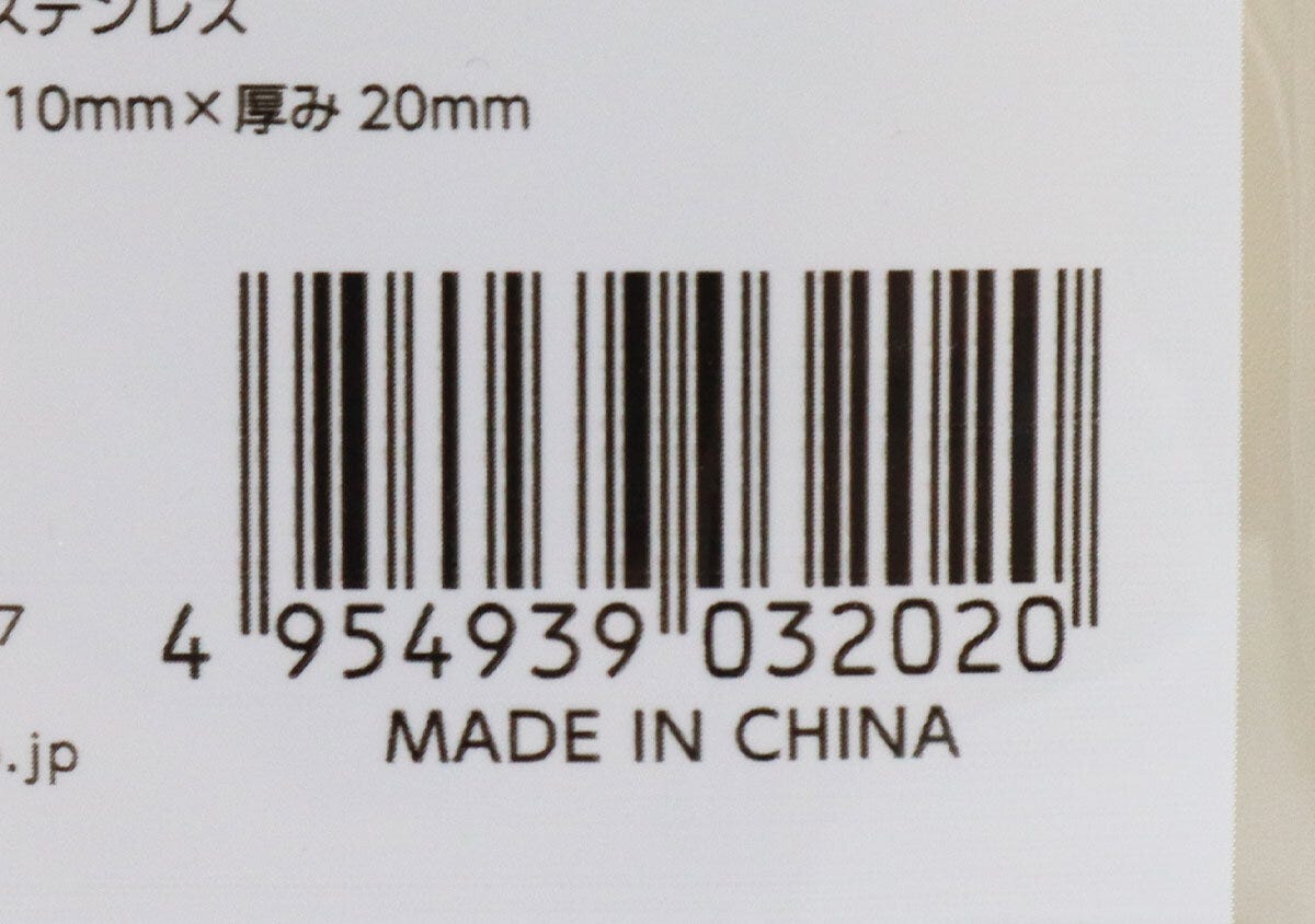 ドキュメントファイル