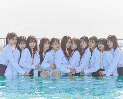 乃木坂46・5期生“1期生リスペクト”プールカット解禁 「ガールズルール」彷彿の聖域感