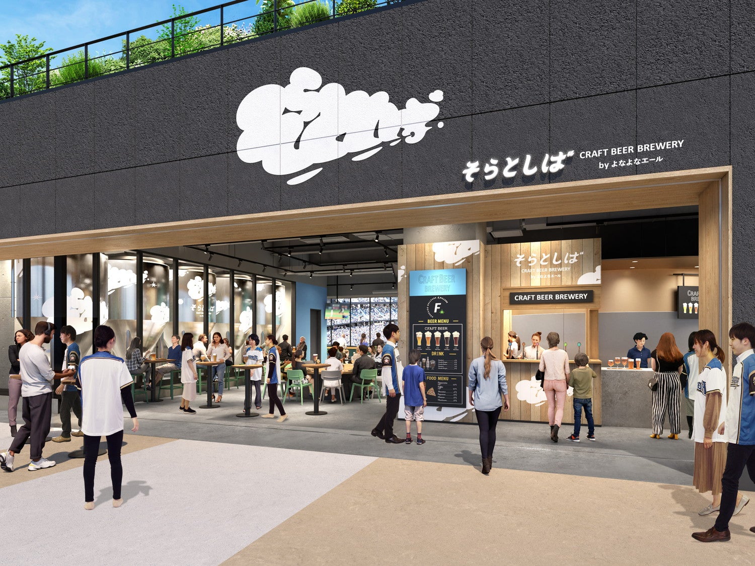 そらとしば（C）H．N．F．