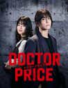 DOCTOR PRICE