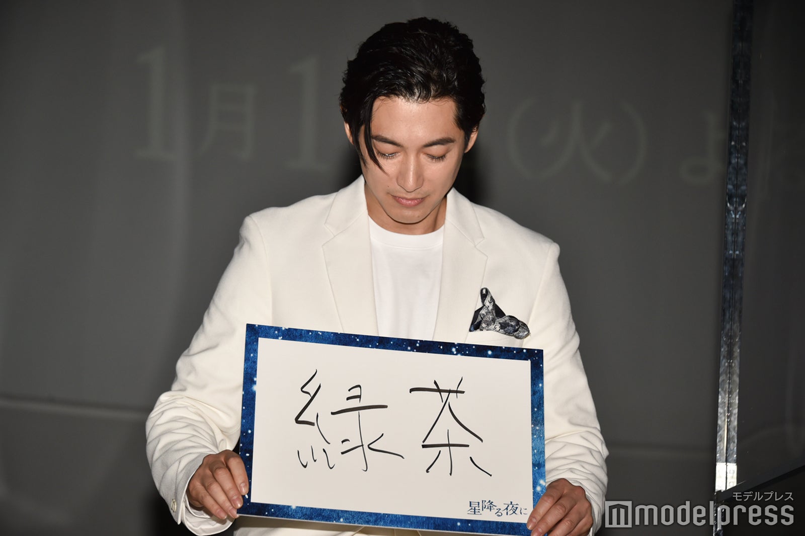 「思わずドキッとしちゃう行動や仕草」に回答したディーン・フジオカ （C）モデルプレス