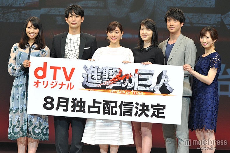 ドラマ「進撃の巨人」制作発表会見（左から）水崎綾女、平岡祐太、石原さとみ、桜庭ななみ、渡部秀、武田梨奈